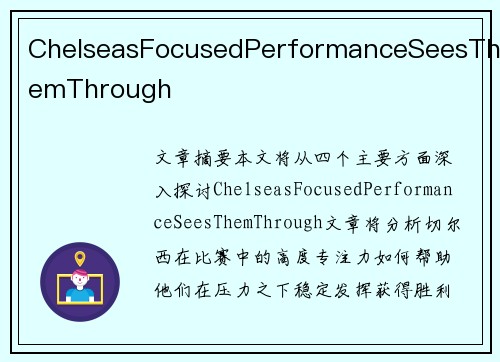 ChelseasFocusedPerformanceSeesThemThrough